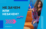 Незачем, не за чем или не зачем?