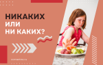 Никаких, ни каких или некаких?