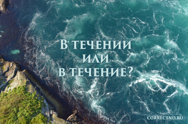 Фото течения Зальстраумен в г.Будо, Норвегия