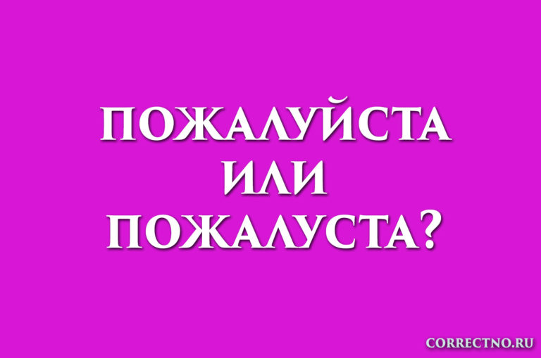 Картинка проголосуйте пожалуйста