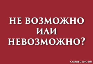 Картина не закончена не пишется