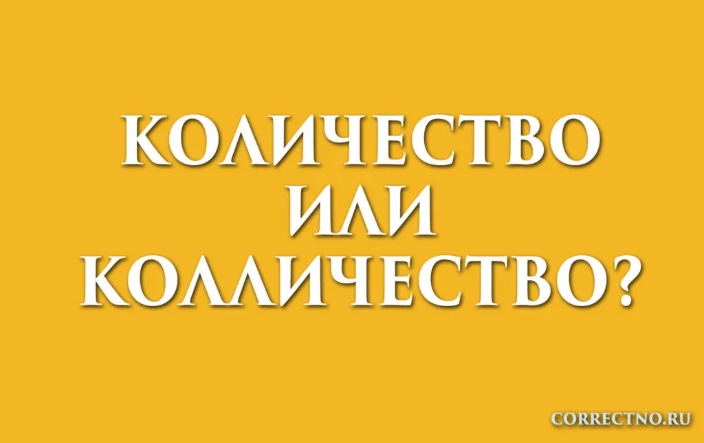 Разбираю или разбераю как пишется правильно Во сколько или ко скольки как правильно - Вопросы и ответы